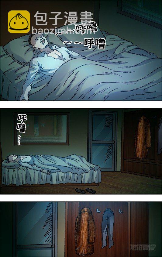 854 貂皮大衣5
