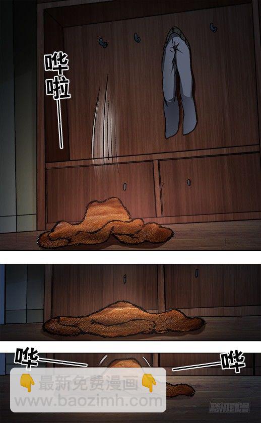 854 貂皮大衣6