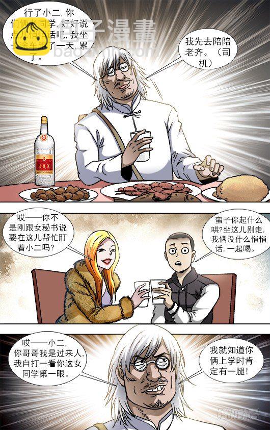 856 无法寄到的情书4