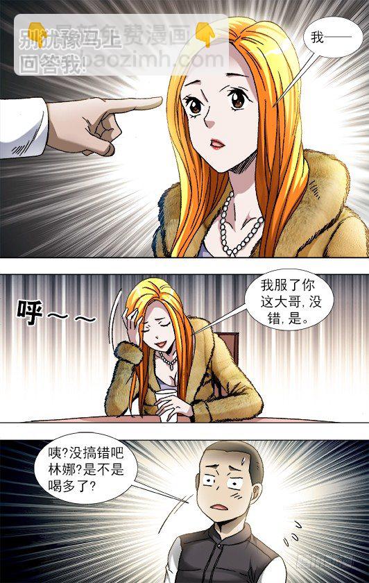 856 无法寄到的情书6