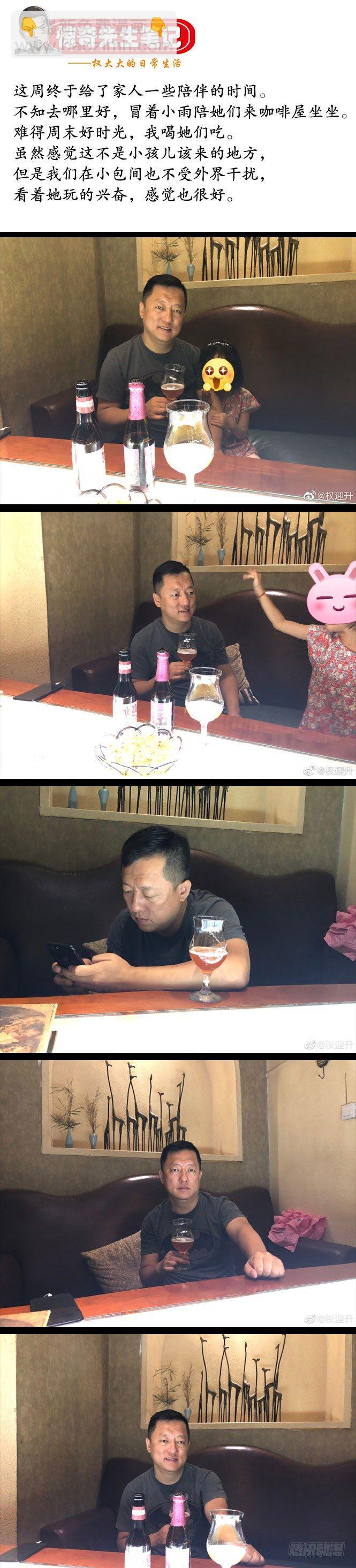 857 深夜来客10