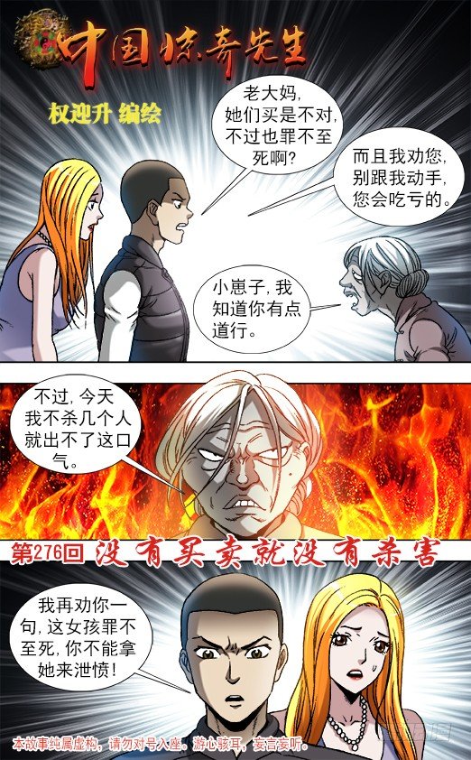 859 没有买卖就没有杀害0