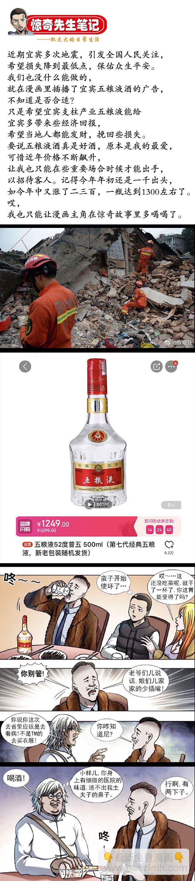 859 没有买卖就没有杀害10