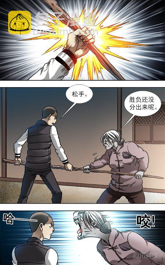 859 没有买卖就没有杀害5