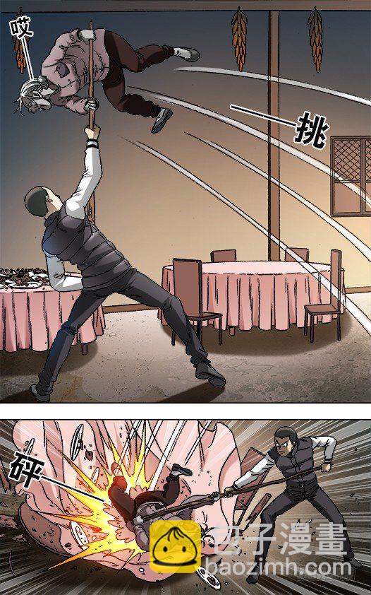 859 没有买卖就没有杀害6