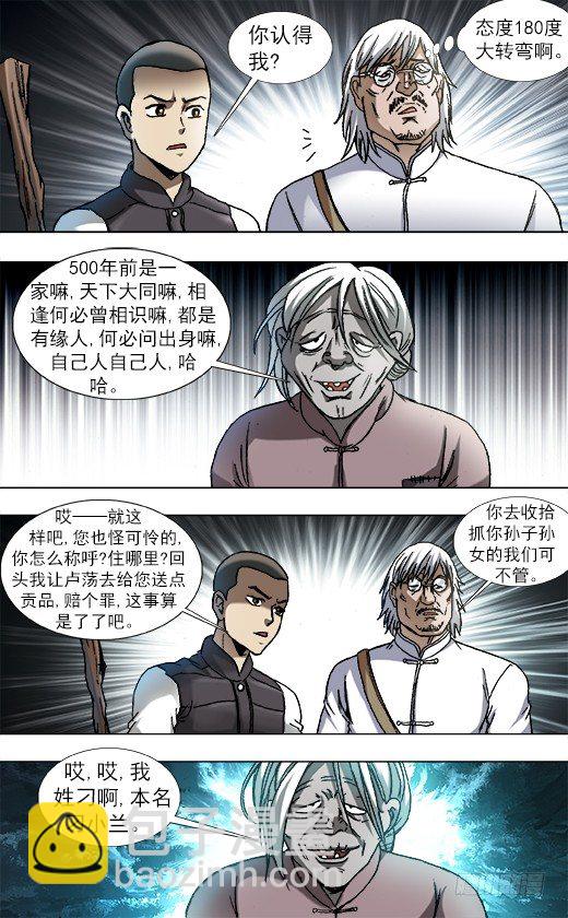 859 没有买卖就没有杀害9