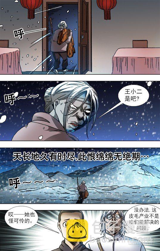 860 厨房探秘1
