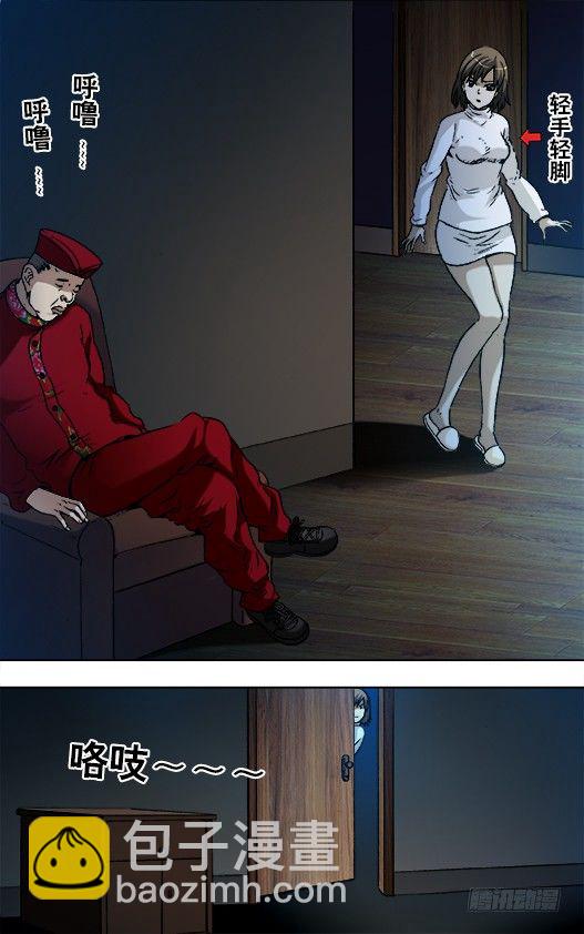 860 厨房探秘6