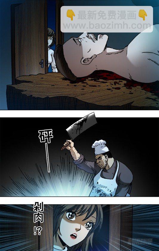 860 厨房探秘9