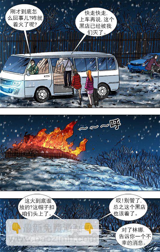 863 遗产继承4