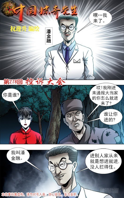 865 献宝人0