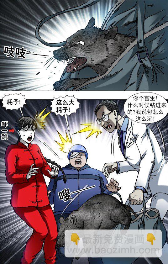 865 献宝人3