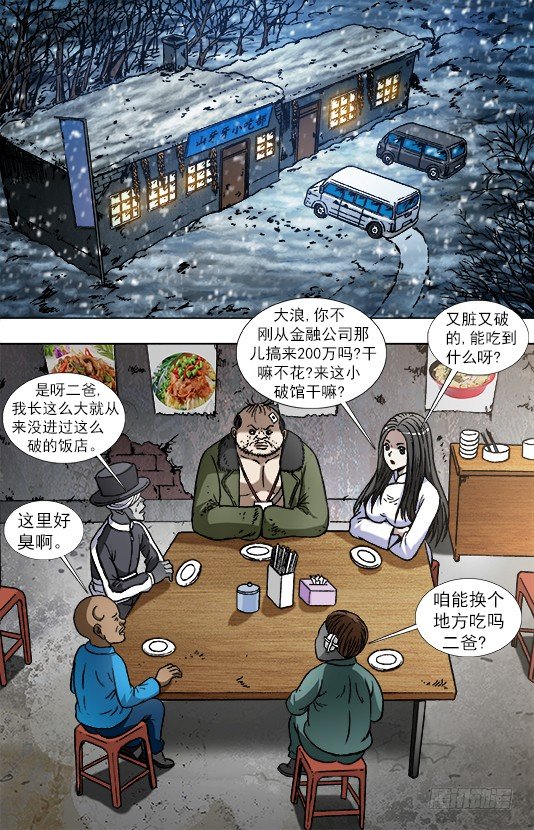 867 省吃俭用0
