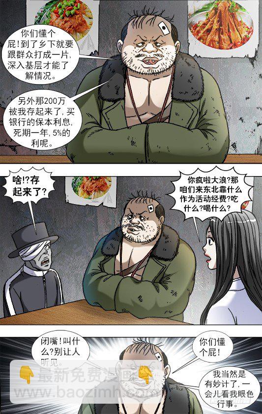 867 省吃俭用1