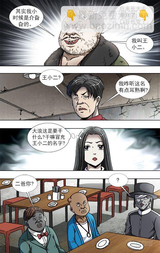 867 省吃俭用5