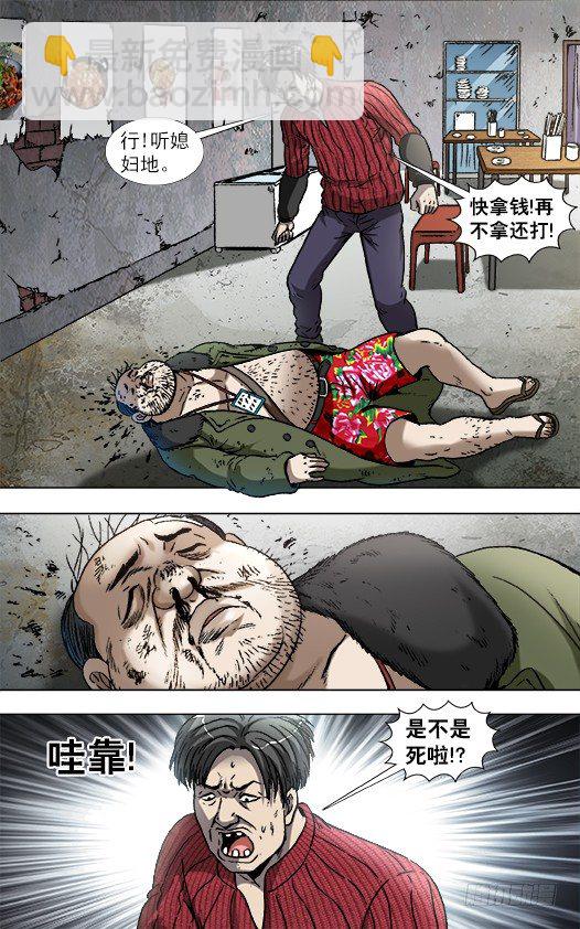 868 挣钱的方法有很多种4