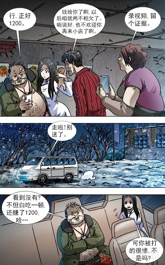 869 重复百年之约0