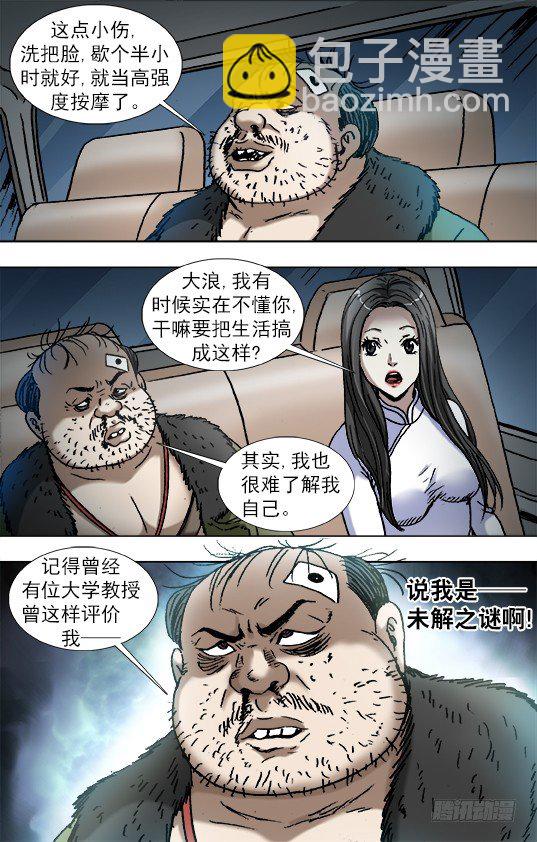 869 重复百年之约1