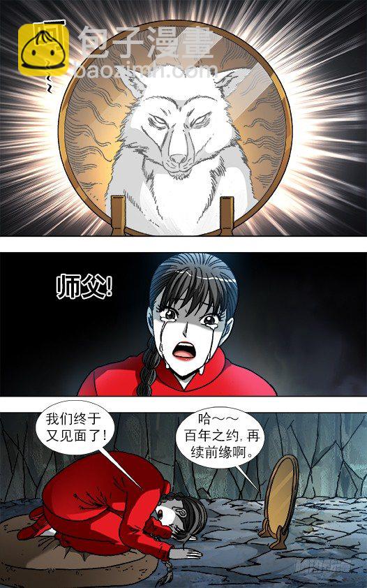 869 重复百年之约4
