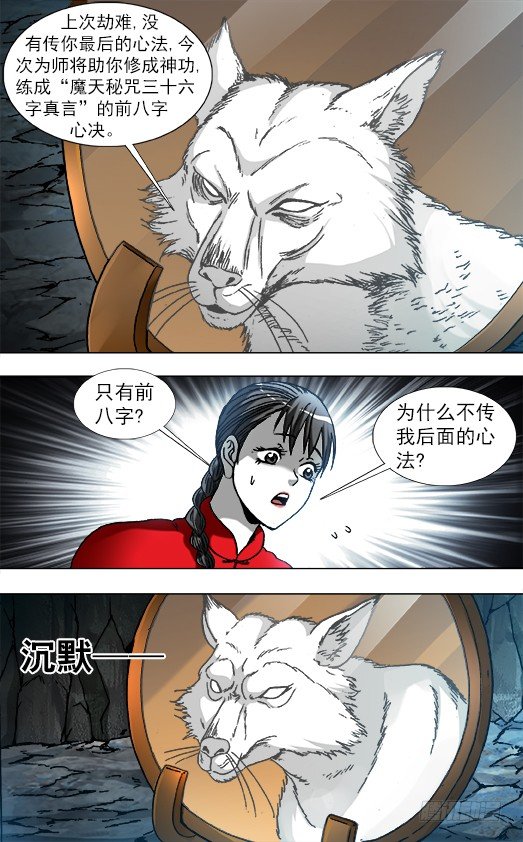 869 重复百年之约5