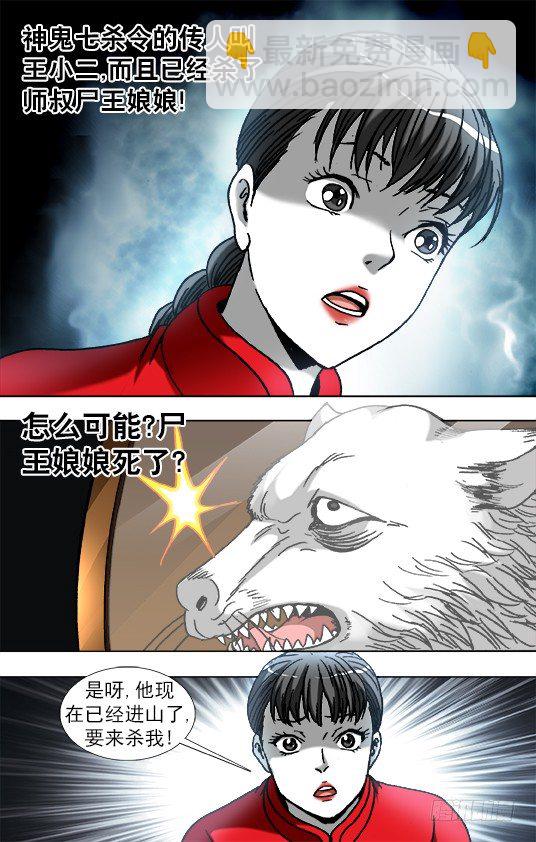 869 重复百年之约7