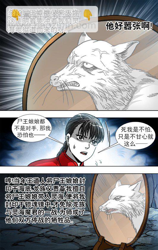 869 重复百年之约8