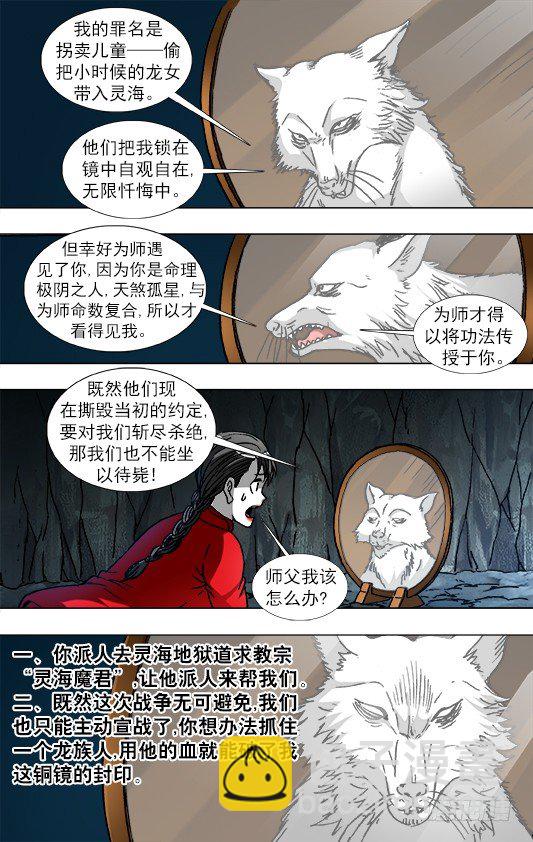 869 重复百年之约9
