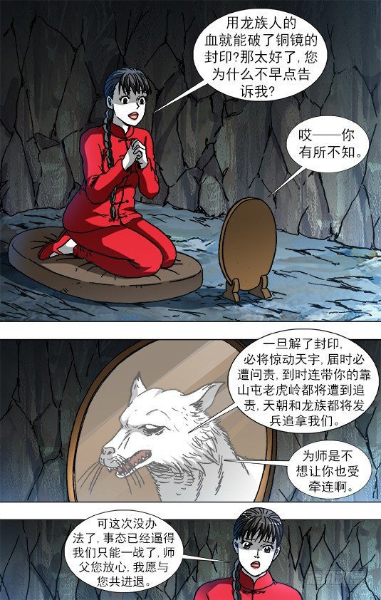870 猫和老鼠0