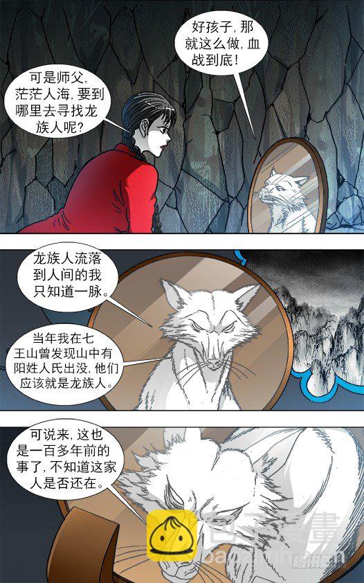 870 猫和老鼠1