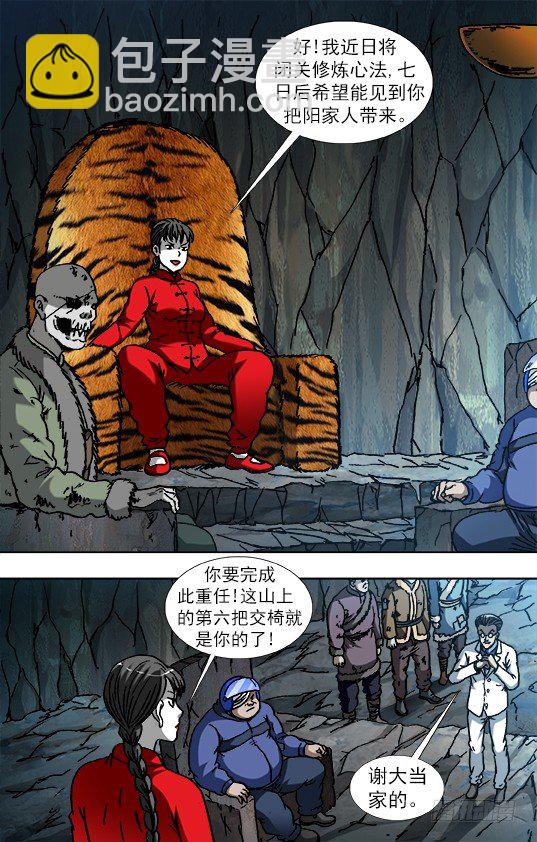870 猫和老鼠3