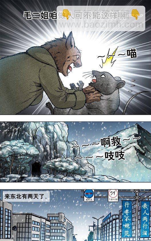 871 醉鼠4