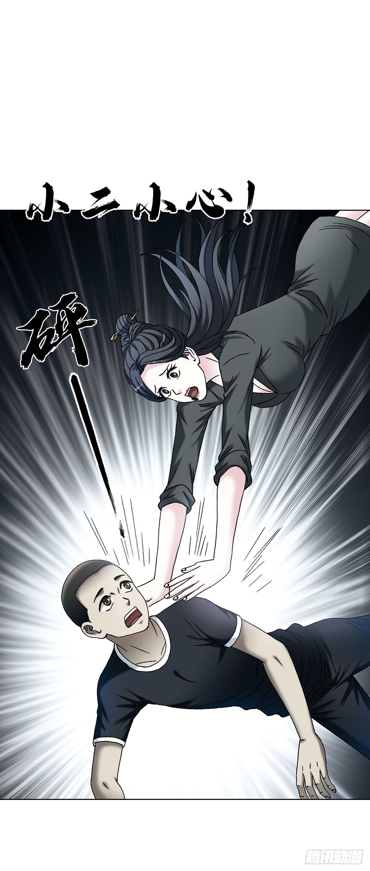 1718 大蛇42