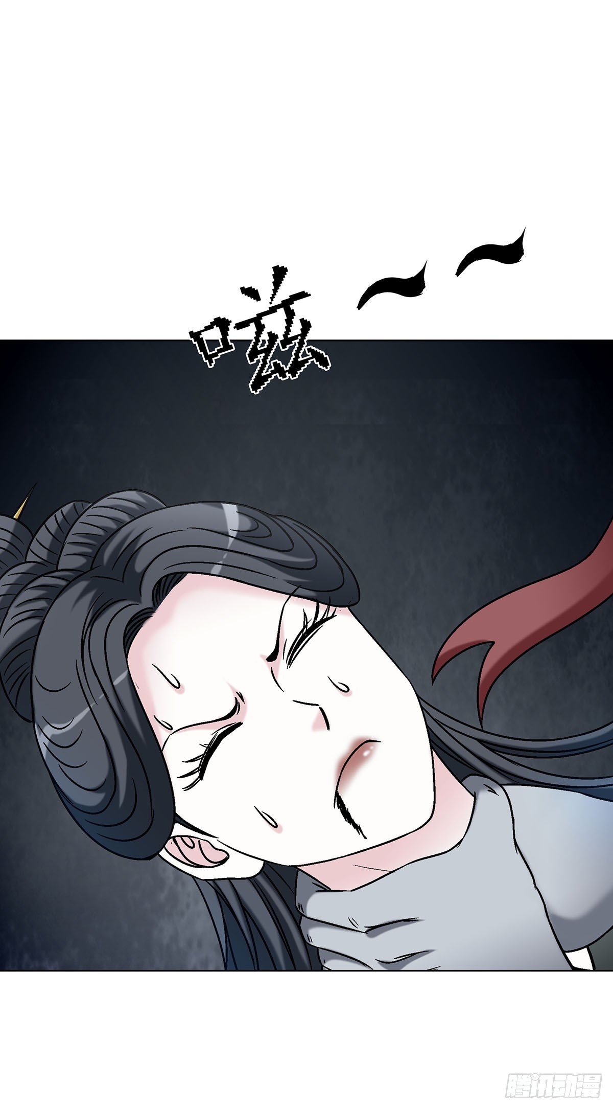 1718 大蛇5