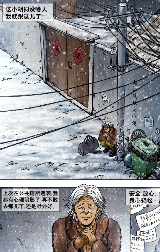 872 沙漠之旅0