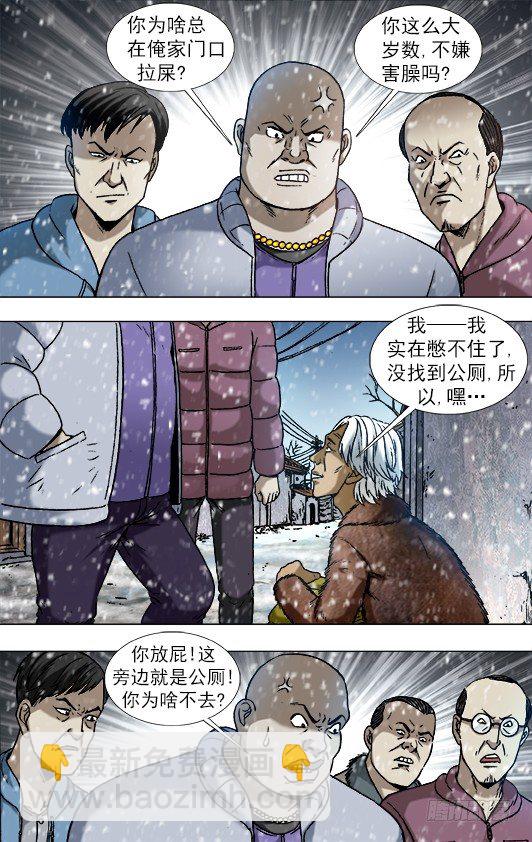 872 沙漠之旅2