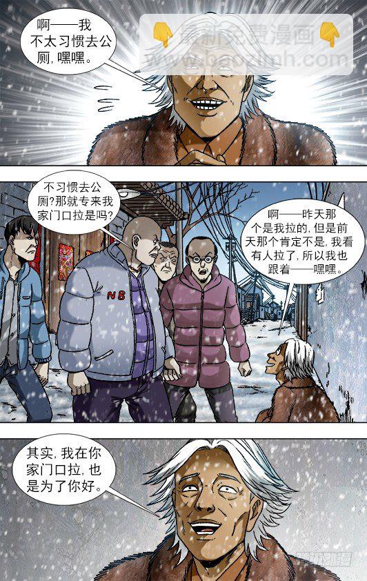 872 沙漠之旅3