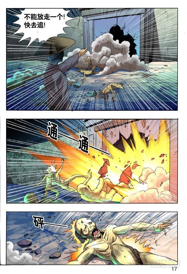 103  死磕0