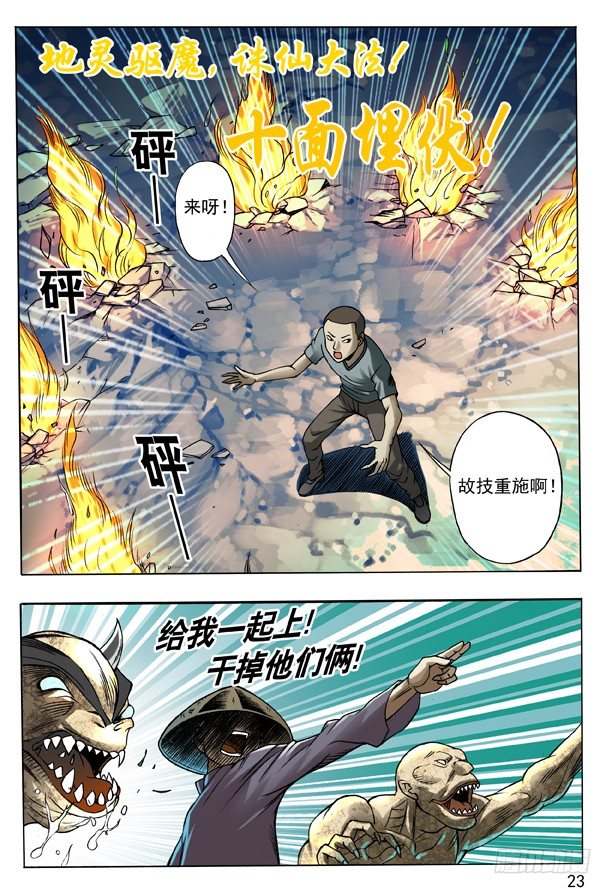 103  死磕6