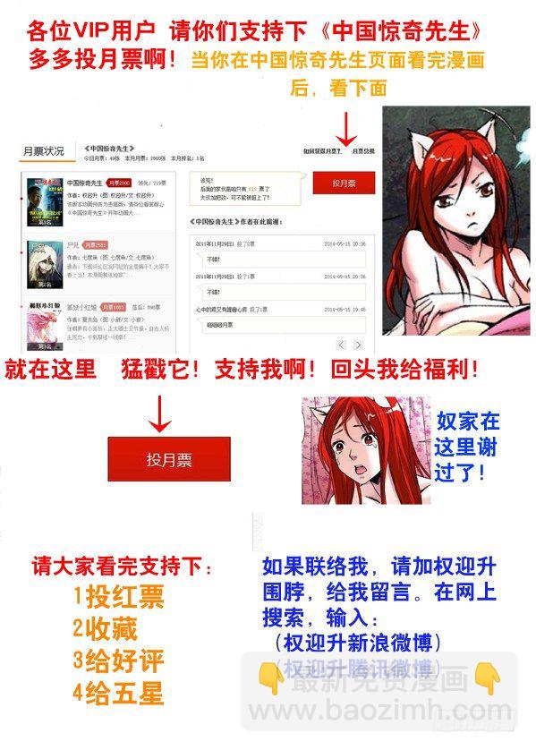 103  死磕8