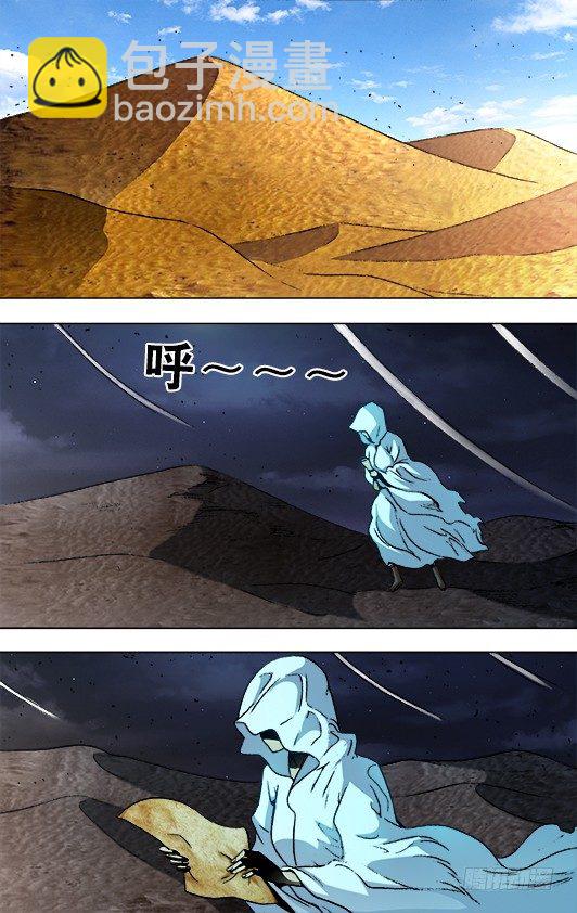 874 月牙门7