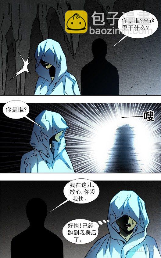 875 黑沙墓7