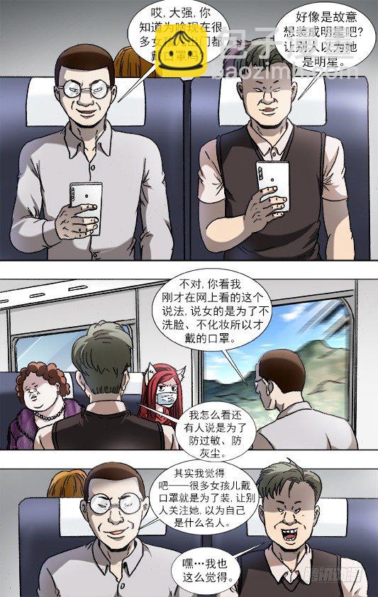 876 粗暴的墓主7