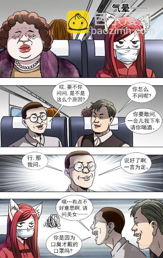 876 粗暴的墓主9