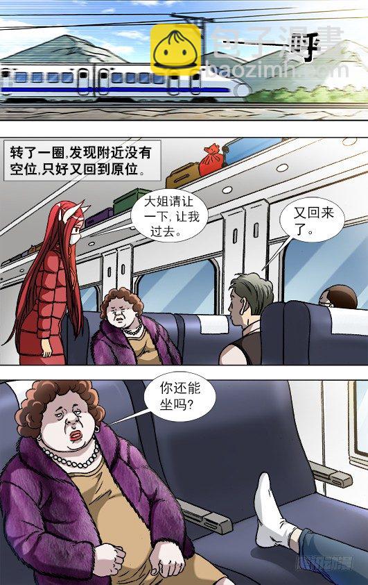 877 占座1