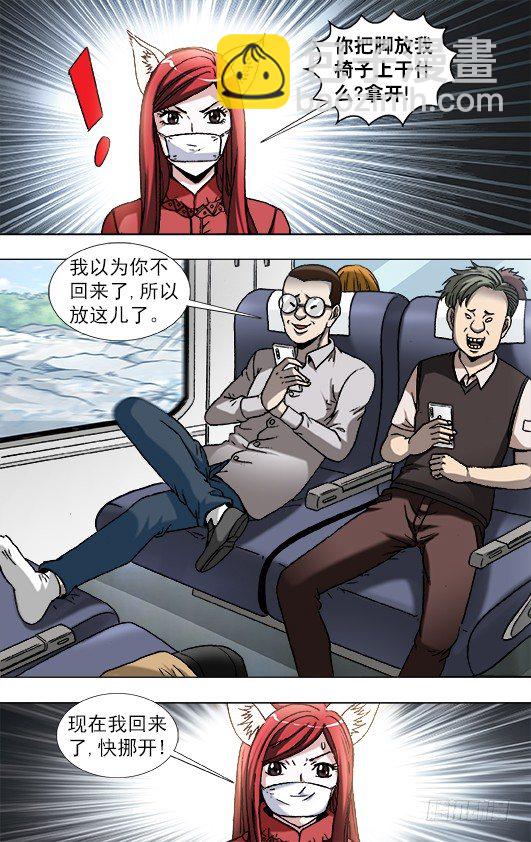 877 占座2