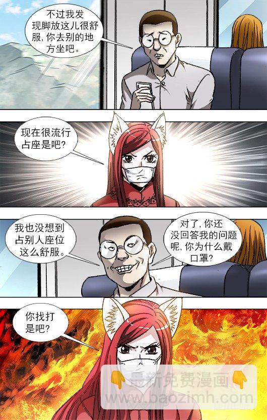 877 占座3