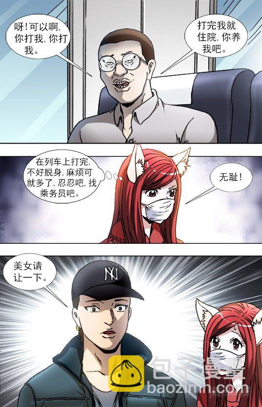 877 占座4