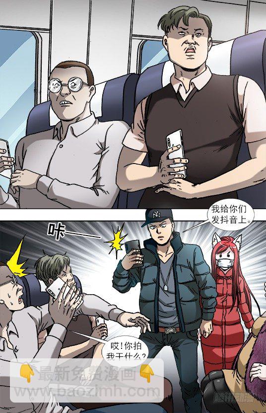 877 占座5