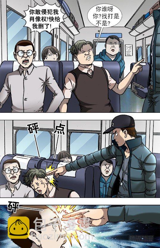 877 占座6