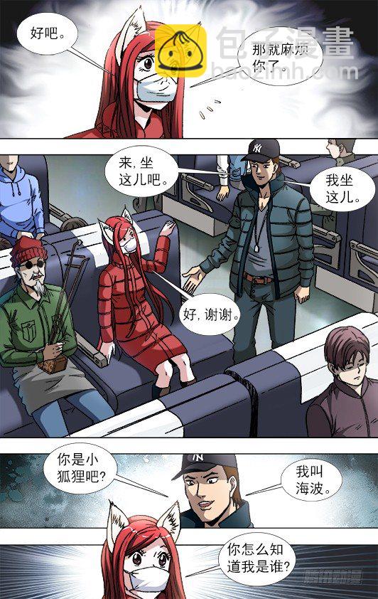 877 占座8
